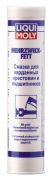 Liqui moly 7562