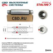 CBD STAL100