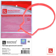 Rosteco 21169