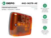 Depo 4401407RAE