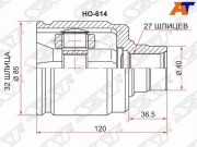 Sat HO614