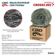 CBD CBD603002