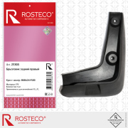 Rosteco 21703