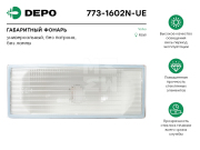 Depo 7731602NUE