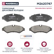 MARSHALL M2620747