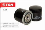 TSN 9 * * * 5