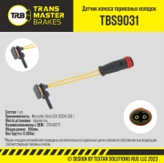 TRANSMASTER TBS9031