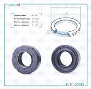 GELZER 02530ST