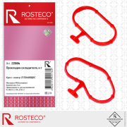 Rosteco 22084