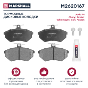 MARSHALL M2620167