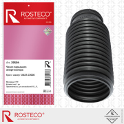 Rosteco 20504