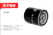 TSN 9365