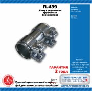 TRANSMASTER UNIVERSAL R * * * 9
