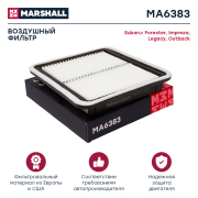 MARSHALL MA6383