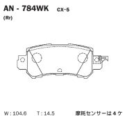 Akebono AN784WK