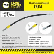 TRANSMASTER TB114