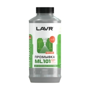 LAVR ML101