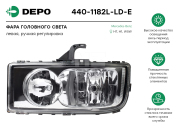 Depo 4401182LLDE