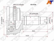 Sat HO019A