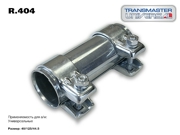 TRANSMASTER UNIVERSAL R404