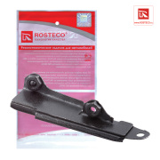 Rosteco 20031