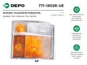 Depo 7711502RUE