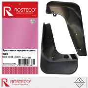 Rosteco 21561