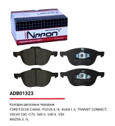 ALLIED NIPPON A * * * 3