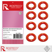 Rosteco 21400