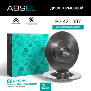 ABSEL PG421007