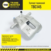 TRANSMASTER TBC145