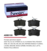 ALLIED NIPPON ADB0108