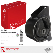 Rosteco 21485