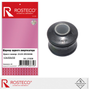 Rosteco 21539