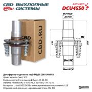 CBD DCU4550