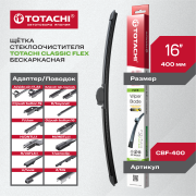 TOTACHI C * * * 0