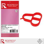 Rosteco 21762