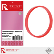 Rosteco 2 * * * 6
