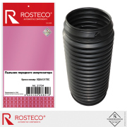 Rosteco 21734