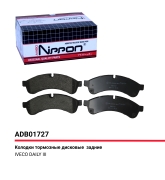 ALLIED NIPPON ADB01727