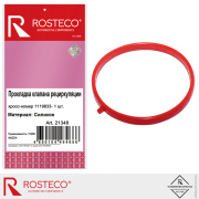 Rosteco 21348